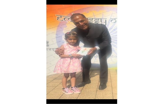 Celebration of the 79th Independence Day of the Republic of India