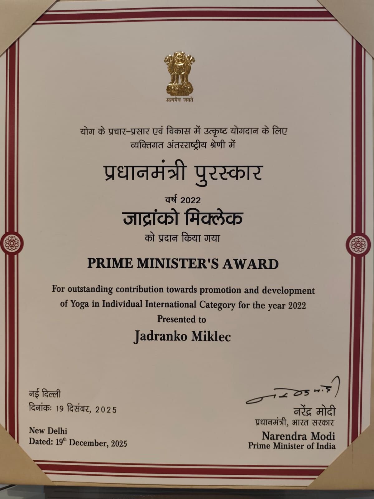 At the 2nd WHO Global Summit on Traditional Medicine held in New Delhi, Hon’ble Prime Minister of India Shri Narendra Modi conferred the Prime Minister’s Yoga Award upon Yogacharya Jadranko Miklec of Croatia for his outstanding contribution to the promotion and development of Yoga.