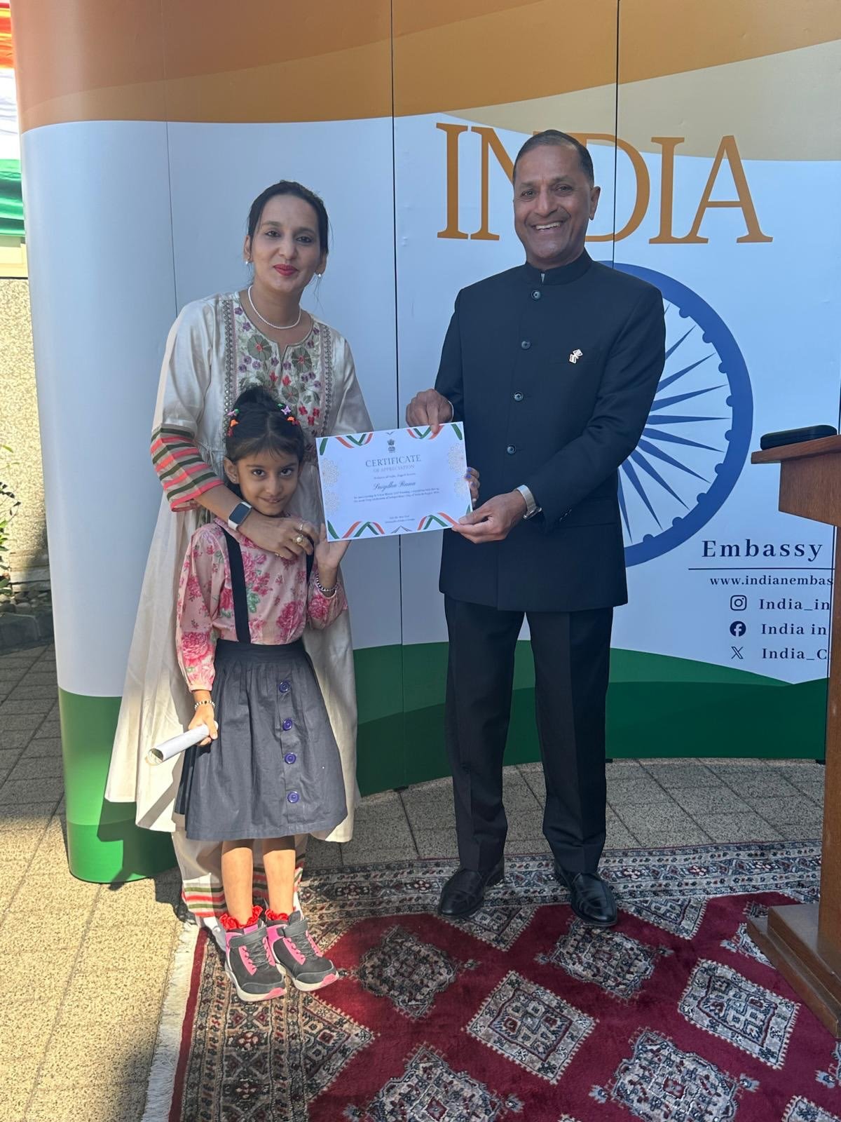 80th Independence Day of India Competitions